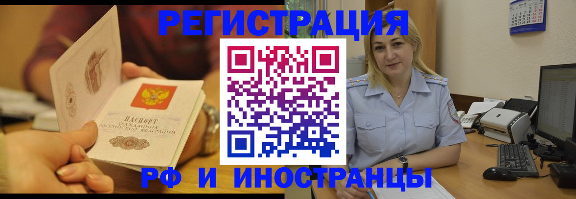 регистрация для дет. сада в Тейково