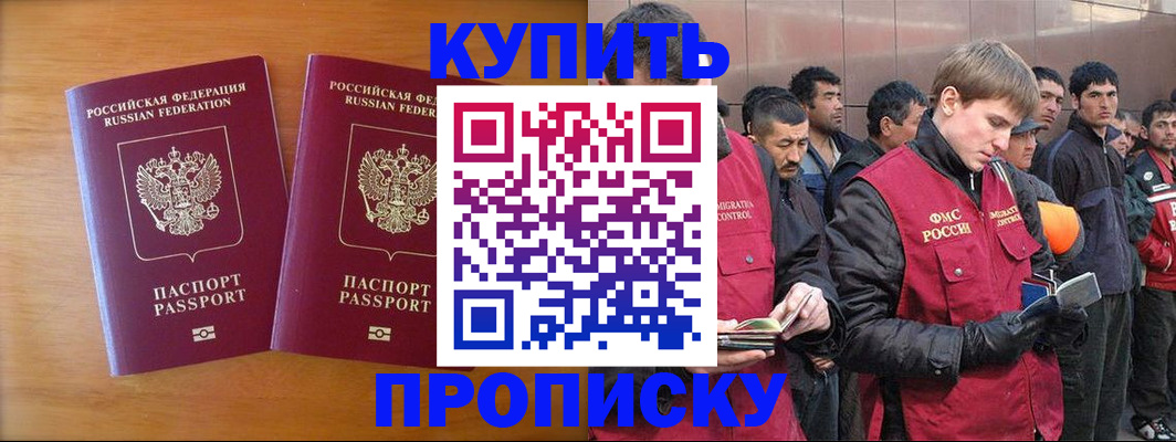 регистрация для школы в Тейково